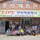 (주)스타팜