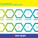 옥길산들초 이미지