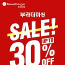 부라더소잉팩토리 - 성남시 분당구 동판교로52번길 22-9 | 부라더소잉팩토리