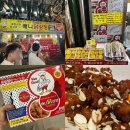 방송양계장 | 강릉 중앙시장 맛집 먹거리 가볼만한곳 배니닭강정 내돈내산 후기