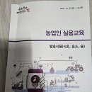 3일간의 발효수업을 마치고 ~~ 이미지