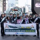 한국서부발전, 겨울철 에너지 절약 실천 캠페인 펼쳐!(김면수의 정치토크) 이미지