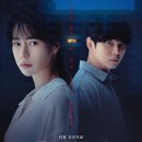 용마고시원 | TVING 오리지널 드라마 "장미 맨션" 범인은 누구일까?
