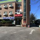 고석정 두부촌