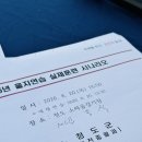 청도경찰서 | [지자체 훈련 MC] 2026청도군 을지연습 실제훈련 진행 후기 | 청도소싸움경기장 대테러·피해복구 훈련...