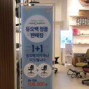 리얼컴포트부천 이미지