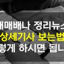 웃소농장 이미지