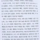 피터팬