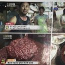 별미갈비찜 이미지