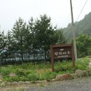 마루펜션 이미지