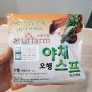 아루이팜