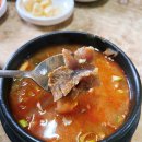 대성국밥 이미지