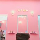 1007 헤어# 네이버블로그
