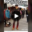 빈티지옷가게 이미지