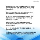 엠스퀘어커뮤니티