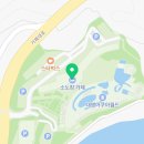소노캄거제노래연습장;게임장 이미지