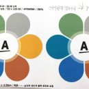 디이티
