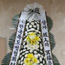 여용원(벤자민)님의 부친상 이미지