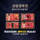 여기는정육점 - 남구 팔등로67번길 17 | 여기는정육점