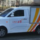 인천삼산동우체국 이미지