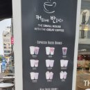 커피에반하다 (옥길점) 이미지