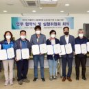 중앙동 행정복지센터 회의실 이미지