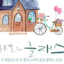 슈즈 크린토피아 네이버블로그