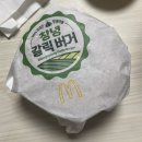 한국맥도날드(유)계산DT점 | 계산_맥도날드ʕ”̮ॽुෆ⃛