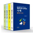 하모니아 이미지