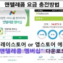 정해텔레콤 이미지