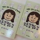 빈칸놀이터 이미지