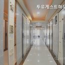 투유게스트하우스원룸텔