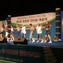 풍호동 어린이공원