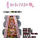 축하/근조 3단화환 79000원 전국꽃배달 이미지