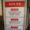어방할인마트