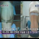 SNPE척추운동 이미지