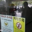 이명근공인중개사사무소 이미지