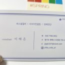 평택피타코디 네이버블로그