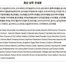 주식회사 바이팜 네이버블로그