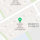 봉담중흥에듀파크최고공인중개사사무소 이미지