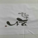 전진 효 태권도 이미지