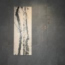 묵향 담은 서예 | 재개관한 국립중앙박물관 서화실, 옛 글씨와 그림을 더 쉽게 만나는 방법 (겸재 정선, 추사 김정희...