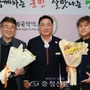 영동세계국악엑스포조직위원회 충청신문