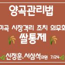 양곡 2로 이미지