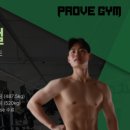프루브짐 이미지