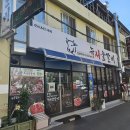 뼈대있는안동갈비거제 | 경북 안동 갈비골목 부드러운 안동 한우 맛집 추천, 뉴서울갈비