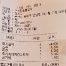 구석집 숯불갈비 이미지