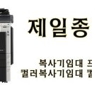 제일종합OA
