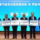 ㈜대신환경산업 | 최재락 ㈜세왕섬유 회장, 제5대 경기섬유산업연합회장 취임