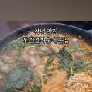 일리새긴길 이미지